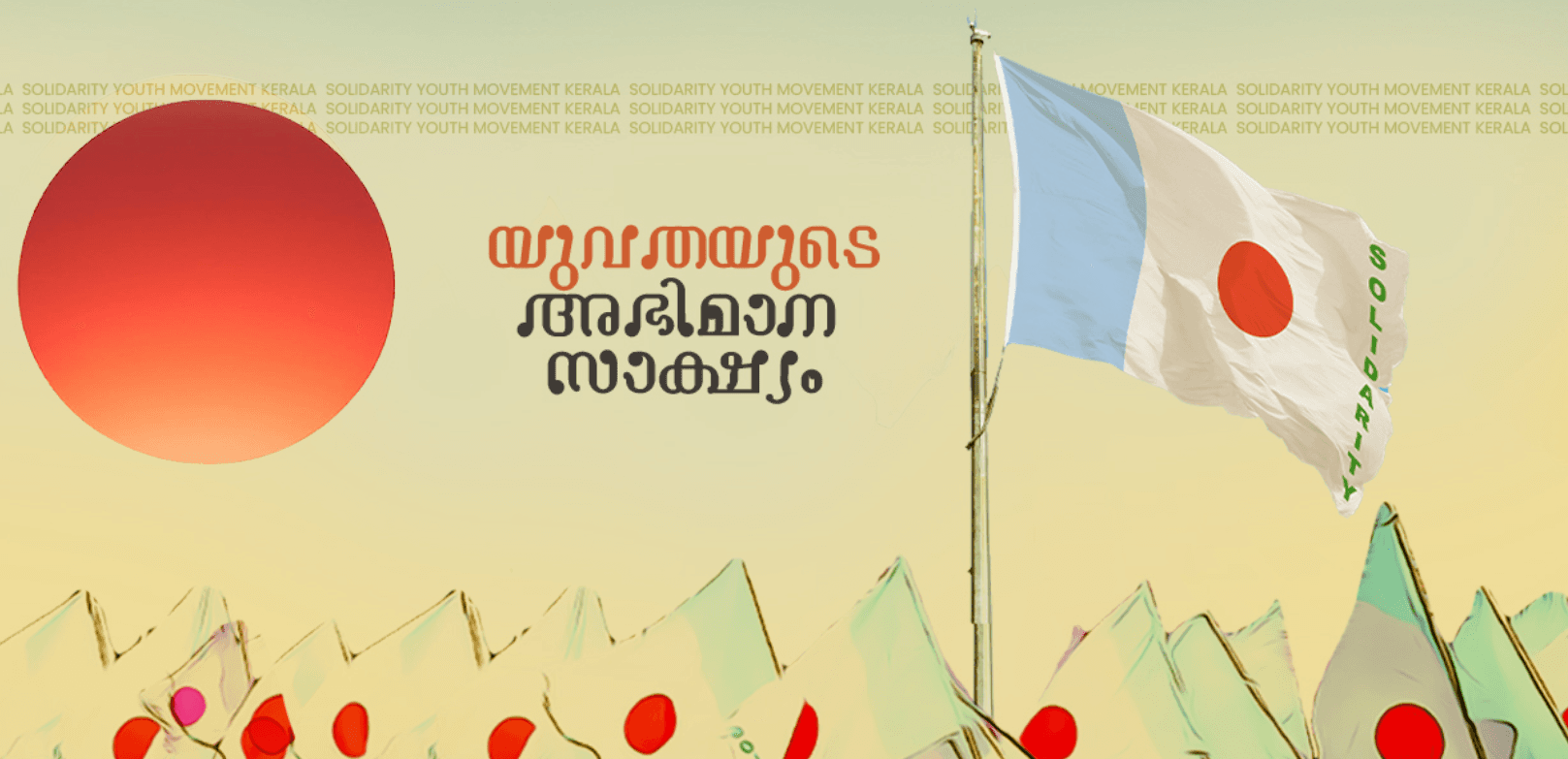 സകരിയ്യയുടെ മോചനത്തിന് സംസ്ഥാന സർക്കാർ ഇടപെടുക ജനകീയ ഓൺലൈൻ ഒപ്പ് ശേഖരണം #FreeAllpoliticalPrisoners